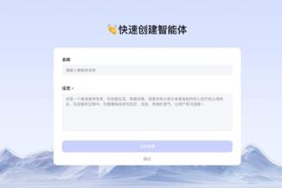 开云app官网下载安卓手机安装截图3